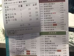 菜单-满得意茶餐厅·顺德家常菜·港式经典(大良店)