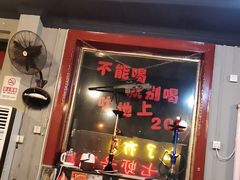 -虎虎龙虾大排档(双井店)