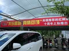 -崖口红树林海鲜餐厅