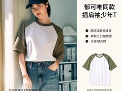 -万达广场(南京江宁店)