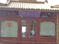 -西湖游船