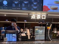 -湊湊火锅·茶憩(皇姑万象汇店)