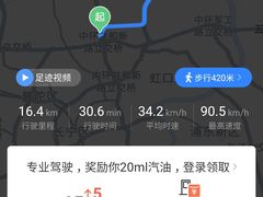 -奔马滚轴溜冰场