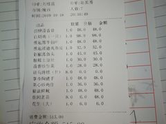 -汇兴源餐馆(小北路店)