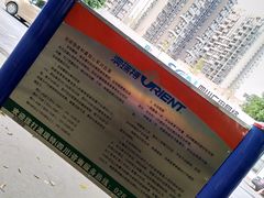 -金牛体育中心(金牛体育馆店)