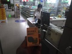 -益丰大药房(上虹诸翟店)