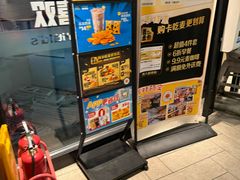 -麦当劳(朝阳北路店)