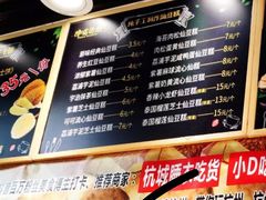 -馋嘴诱惑