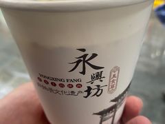 -礼泉醪糟作坊(永兴坊店)