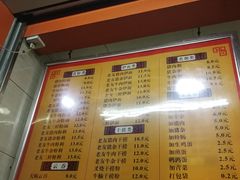 -舒记粉店(七星路店)