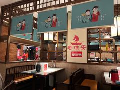 -老淮安·淮安菜(淮阴区店)