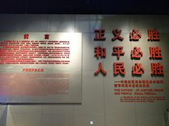 -侵华日军南京大屠杀遇难同胞纪念馆