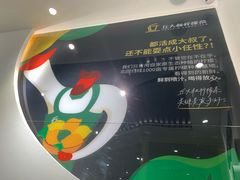 -丘大叔柠檬茶(乐峰广场分店)