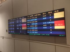 -深圳机场凯悦酒店