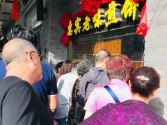 -惠宾饭庄(中山路店)
