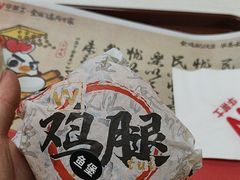-华莱士·全鸡汉堡(济南大明湖店)