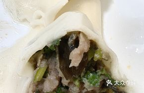 Cilantro Egg Puff Dumplings