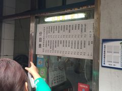 -凯丽上海阳春面馆(德仁里店)