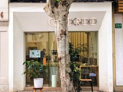 门面-Onirii Coffee(长乐路店)