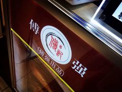 -傅强排骨(成都总店)