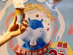 -盒马鲜生(皇庭广场店)