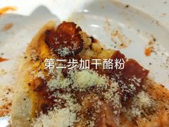 -Tubestation站点比萨(高新万达ONE店)
