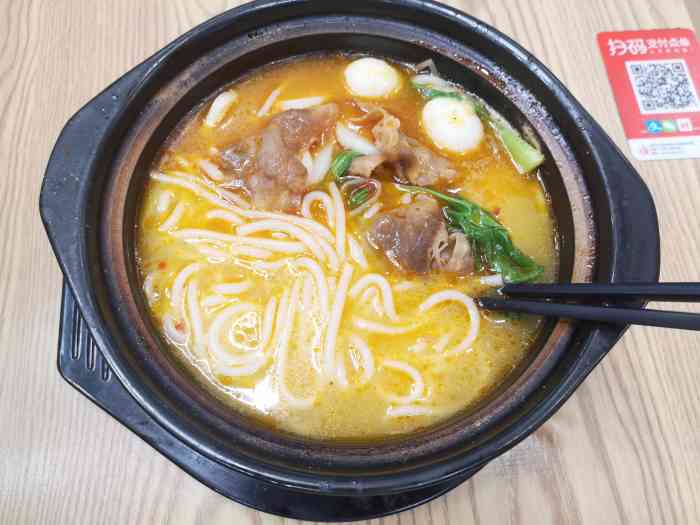 打分 点了一份金汤肥牛,价格在周围店铺中偏贵,但是味道还是不错的