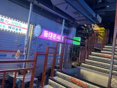 -入火韩国烤肉(凯旋广场店)