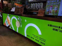 -柠季·手打柠檬茶(静安大悦城北座B1店 )