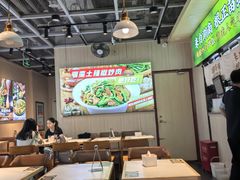 -霸蛮湖南菜·牛肉粉(荣京西街店)