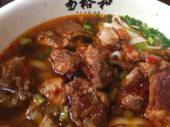 -易裕和·长沙米粉(友谊路店)