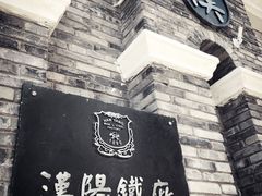 -两江国际影视城