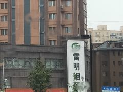 -极有家小鱼小鸡石锅煲(佳兆业店)