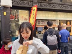 门面-赵天禄(葑门横街店)