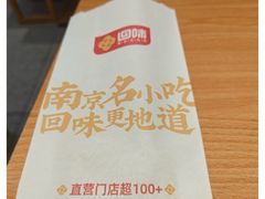 -回味鸭血粉丝汤(夫子庙瞻园路店)