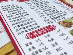 -壹煲口福煲仔饭(中山路店)