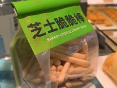 -包满意面包糕点(东坝店)