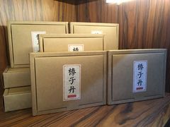 -祥禾饽饽铺·中式糕点(天津河东美福园店)