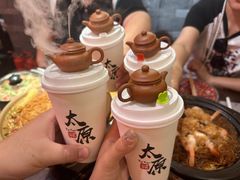 -山四砂锅(钟楼街店)