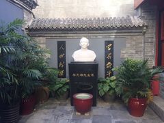 -厉家菜(金宝街店)