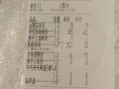 账单-大碗居·烤鸭·鱼头泡饼(天坛东门店)