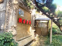 -叶叶菩提(太原别墅店)