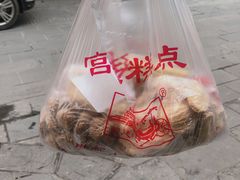 -宫廷糕点铺