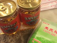 -朱氏胖子烂火锅(洪崖洞店)