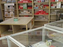 -中国邮政储蓄银行(民星支行)