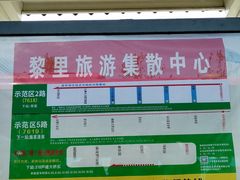 -黎里古镇