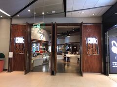 门面-The COOK·厨餐厅·自助餐(浦东嘉里大酒店)