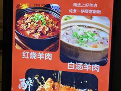 -臻品汇-镇江菜-河豚(大润发店)