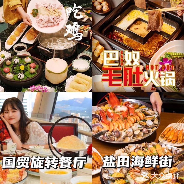 深圳国庆旅游攻略🔖本地人亲测不踩雷‼️