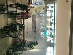 -喜茶(上海兴业太古汇店)